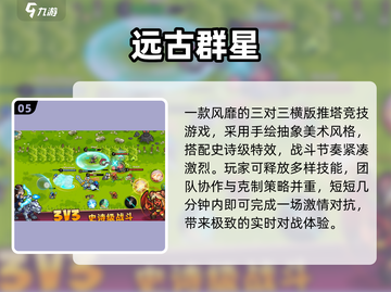 3人空手玩嗨翻天🔥聚会必备游戏合集截图6