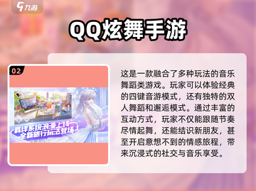 🔥2023必玩音游合集！手速党狂欢🎵截图3
