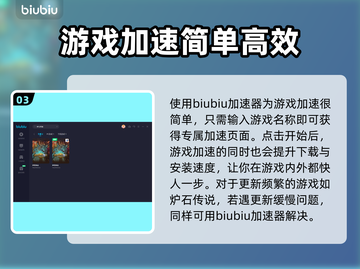 炉石传说😎加速器下载安装哪家强？截图4
