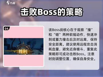 创世战车：被遗忘者打法🔥超详细攻略来了！截图5