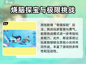 天境传说手游🔥超值礼包码领取攻略来了！免费兑换不容错过截图4