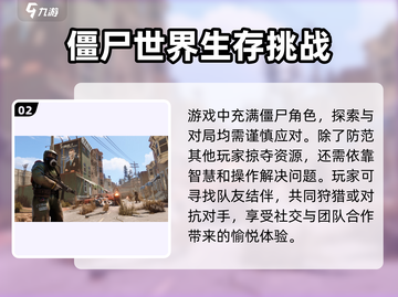 《腐蚀》手游上线时间🔥抢先体验⚡截图3