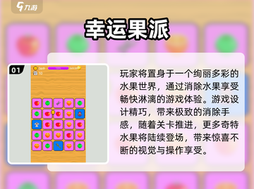 🔥2025单机游戏TOP5！无网络也能爽玩截图2