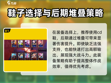 300大作战✨竹中玩法攻略，轻松上分秘籍！截图2