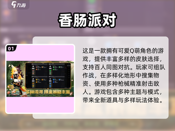 🔥2025最火开放世界手游排行榜🎮截图2