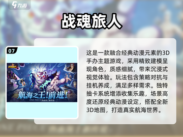 🔥2025超好玩游戏王单机手游大🔥推荐！🎮截图8