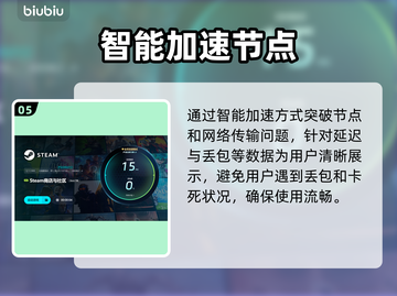 端游加速器推荐🎉免费又好用的加速器合集🎮截图6