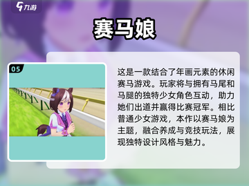 喵呜～2025最受欢迎的猫娘游戏合集来啦！🐾截图6