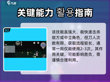 🎮鹅鸭杀士兵玩法曝光！秒变战场王者🔥截图3