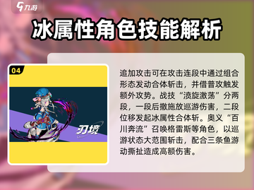 刃境传说🔥最强角色曝光！速来围观✨截图5