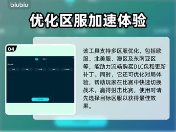 枪火游侠🔥闪退解决秘籍，玩家必看！💥截图5