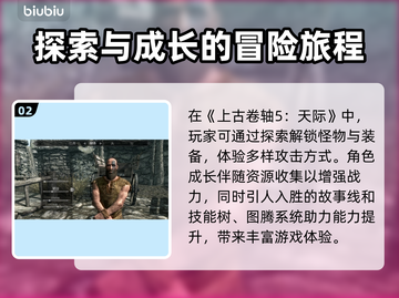 上古卷轴5MOD闪退？这个优化工具🔥搞定！👇截图3