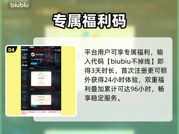 侏罗纪世界进化3🔥上线！恐龙狂潮来袭🦖截图5