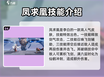 星之破晓🔥最强角色大起底，就玩它！截图5