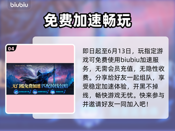 艾尔登法环🔥黑夜君临火焰习武修士打法揭秘！💥截图5