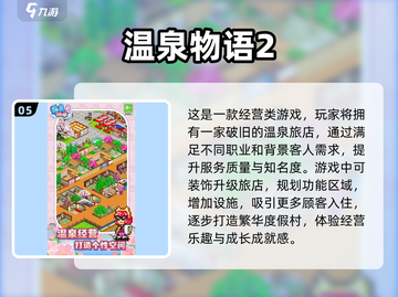 💥2025年必玩的趣味建造手游推荐🔥截图6