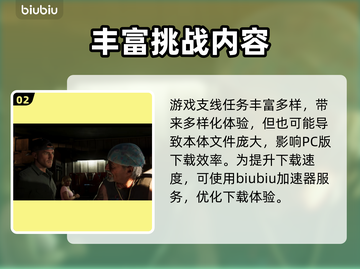 🎮GTA6主线时长曝光！爆猛料💥截图3