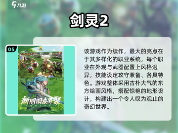 🔥2025最火MMORPG排行出炉！🎮✨截图6