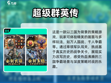 🔥2010年经典网游推荐，重温那些年的青春记忆！🎮截图5