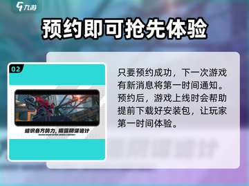 绝区零🔥四测资格申请时间曝光！👉速来抢截图3