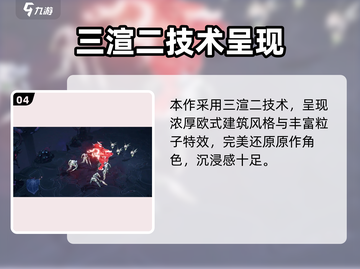🔥《漫威秘法狂潮》爆肝攻略！魔法战斗太上头💥截图5