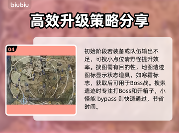 艾尔登法环黑夜君临🔥开荒技巧全分享！新手必看🎮截图5