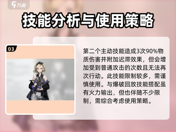 异象回声🔥格蕾茜角色全面解析来啦！不容错过✨截图4