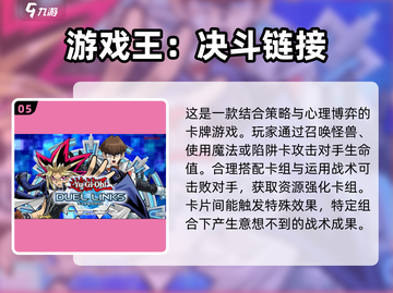 🔥2025必玩！龙珠手游卡牌推荐💥截图6