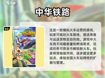 🎮2025年超赞工程车手游推荐，经典耐玩等你来挑战！💥截图4