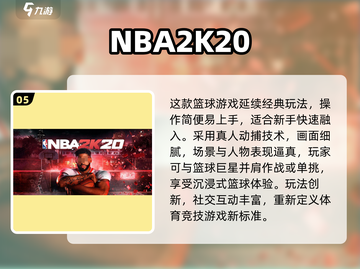 🔥2025经典2K游戏合集💥🎮必玩神作全收录！截图6
