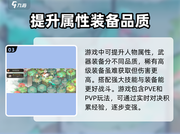 极道仙师🔥新手必看！快速上手秘籍🎉截图4