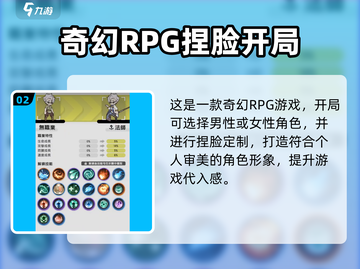 杖剑传说🔥公测日期大曝光！你猜对了吗？截图3
