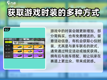 极品飞车集结🔥性别能改吗？玩家怒了！截图3