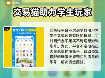 激战2账号交易🔥优质平台推荐！💎截图3