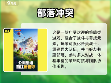 🔥2025必玩外国手游推荐✨截图4