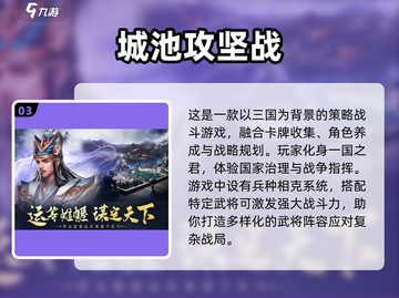 🔥2025必玩！手机端高人气RTS游戏合集🎉截图4