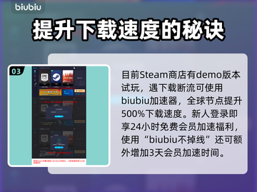 Gift游戏上线时间终于曝光啦！💥🔥截图4