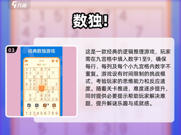 小学生课间必备🔥超好玩游戏推荐🎉截图4