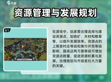战地无疆🔥新手必看！全面攻略助你称霸战场🎉截图2