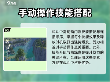 遮天世界🔥玩法大揭秘，这样玩才刺激！截图3