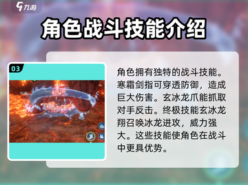 斗破苍穹巅峰对决🔥海老打法秘籍🎉截图4