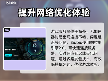 魔兽争霸3闪退🔥解决方法大公开！💡截图5