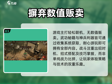 剑中游戏上线时间🔥重磅爆料！⚡截图4