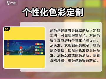 魔力宝贝复兴版🔥染色全流程揭秘！轻松上手⚡截图2