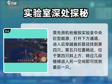 《沙石镇时光》匪鼠位置大揭秘！🎮📍截图5
