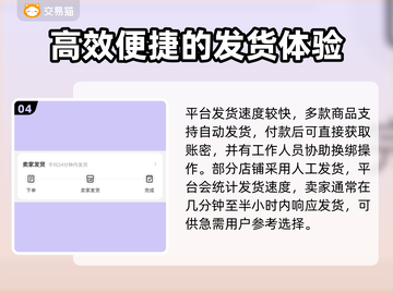 原神账号哪里买？种类齐全的买号神器🔥⚡截图5