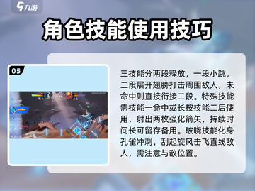 星之破晓🔥最强五星英雄推荐，这些角色必练！截图6
