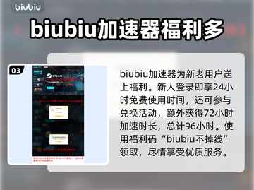 旧日女修下载慢❌试试这个加速办法⚡截图4