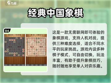2025必玩飞行棋手游🔥经典回归来袭✈截图5