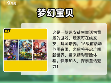 聊天玩游戏超有趣🔥边聊边玩停不下来🎉截图4